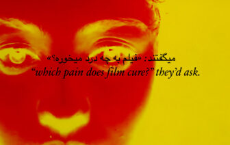 Which pain does film cure?