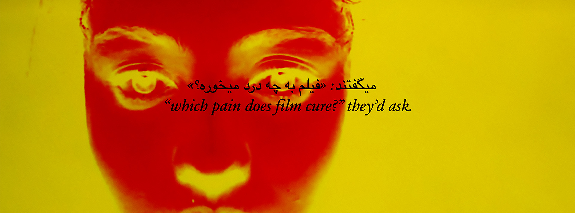 Which pain does film cure?
