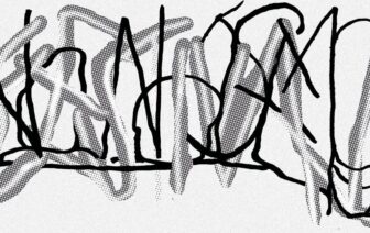 No Noise