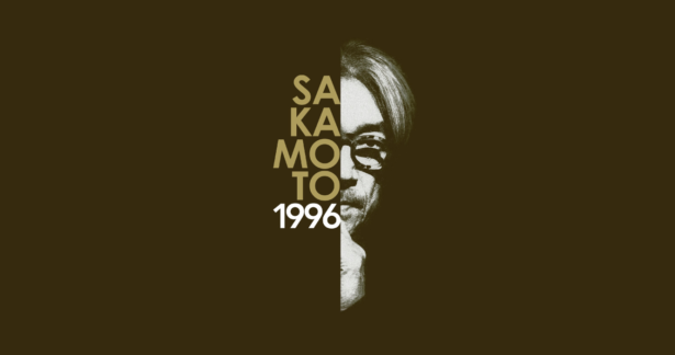 Sakamoto 1996