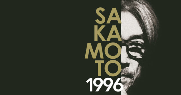 1996