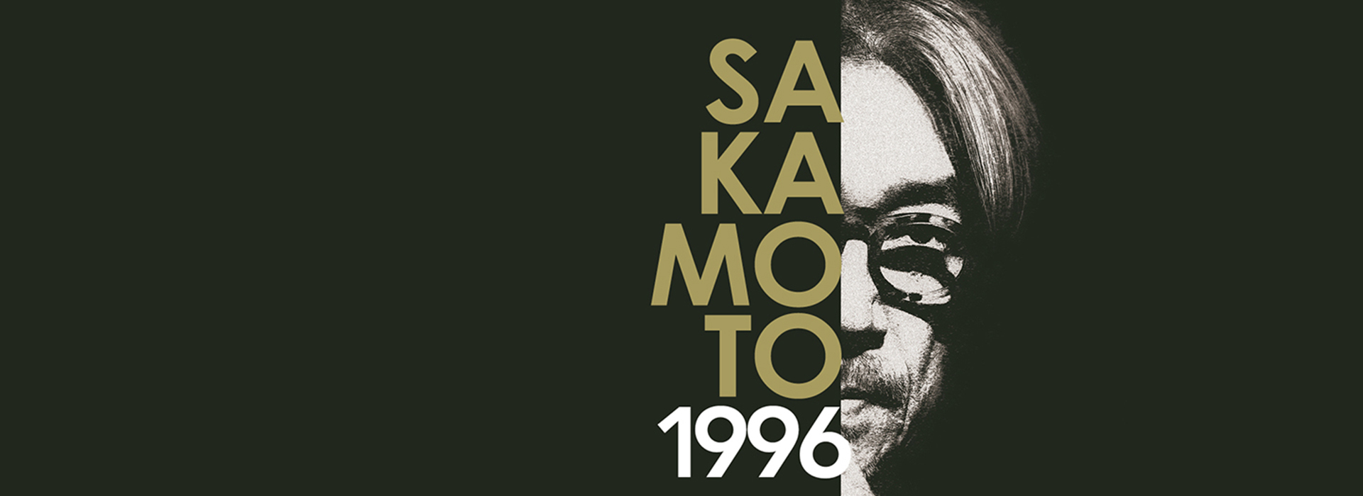 1996