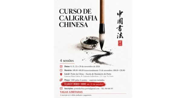 Curso de Caligrafia Chinesa